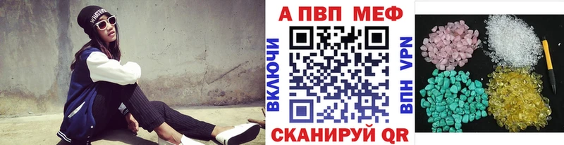 магазин продажи наркотиков  Сясьстрой  MEGA рабочий сайт  A-PVP мука 