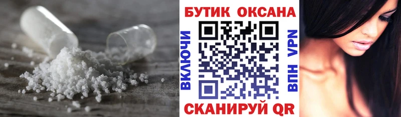 blacksprut рабочий сайт  Сясьстрой  Бутират 1.4BDO 