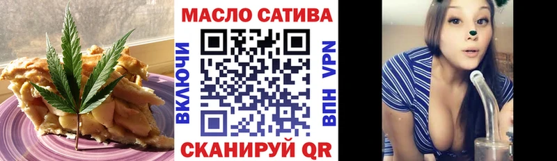 Еда ТГК конопля  МЕГА зеркало  Сясьстрой 