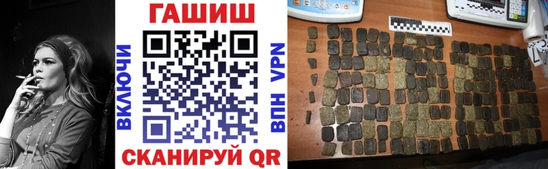 ГАШИШ гашик Сясьстрой