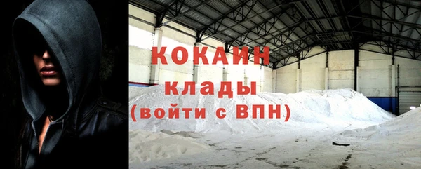 кокаин перу Дмитровск