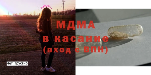 мяу мяу кристалл Дмитриев