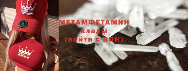 мяу мяу кристалл Дмитриев