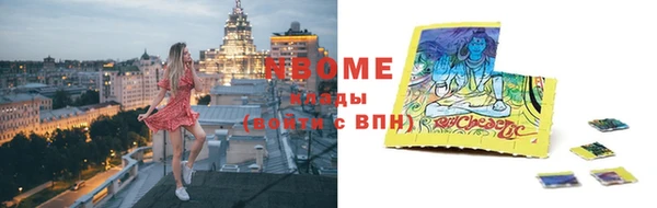 кокаин перу Дмитровск