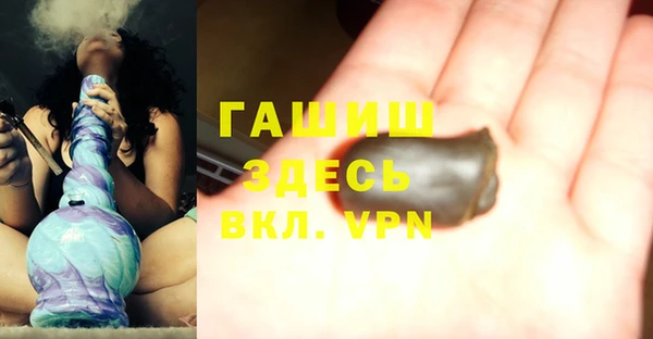 мяу мяу кристалл Дмитриев