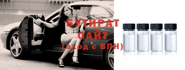 мяу мяу кристалл Дмитриев