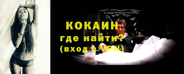 кокаин перу Дмитровск