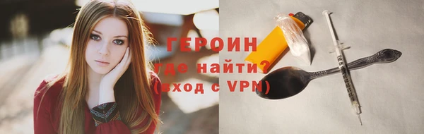 кокаин перу Дмитровск
