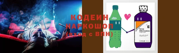 мяу мяу кристалл Дмитриев
