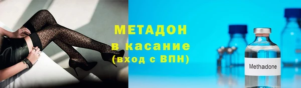мяу мяу кристалл Дмитриев