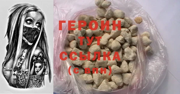 мяу мяу кристалл Дмитриев