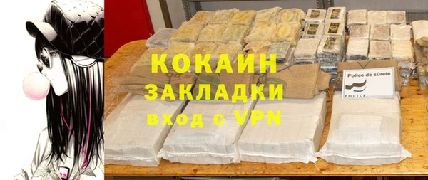 кокаин перу Дмитровск