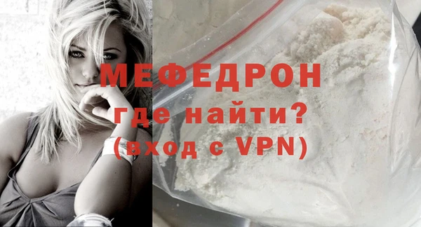 мяу мяу кристалл Дмитриев