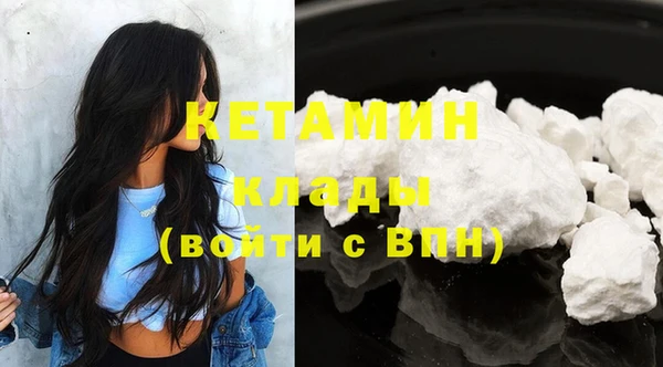 мяу мяу кристалл Дмитриев