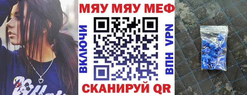 Мефедрон 4 MMC Сясьстрой