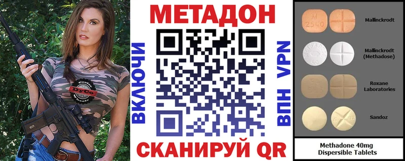 Метадон мёд  дарнет шоп  Сясьстрой 