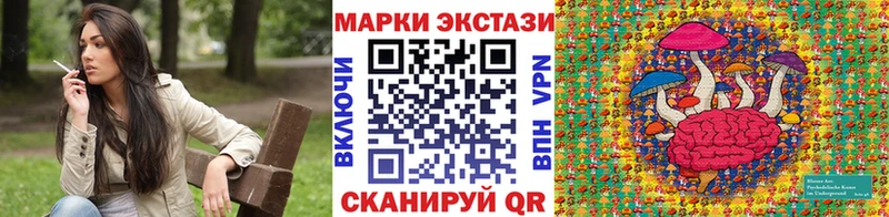 Марки N-bome 1500мкг  магазин    hydra ONION  Сясьстрой 